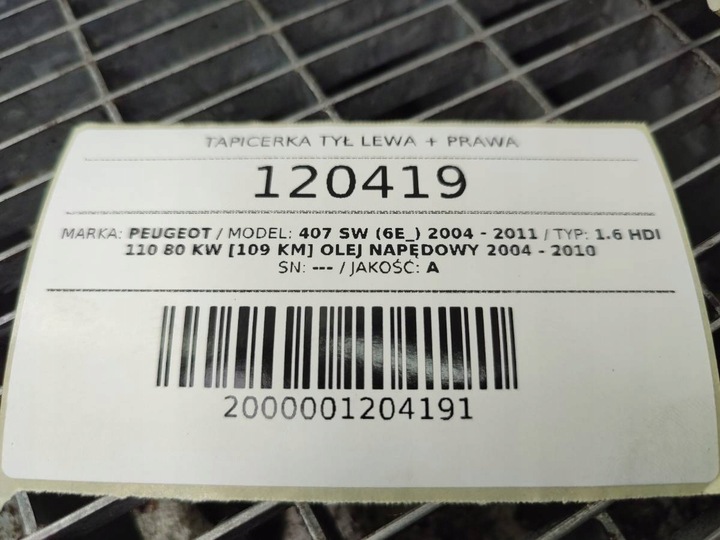 фото №12, Боковина двері зад задній лівий праві ролета peugeot 407 універсал