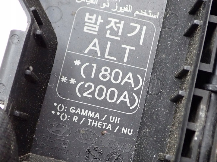 фото №7, Клема шланг акумулятора 91971-f1090 kia sportage iv 18r