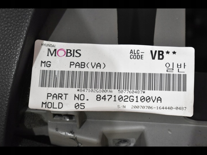 фото №7, Панель роздавальна консоль капот подушка безпеки eu kia magentis 2 ii 06-08