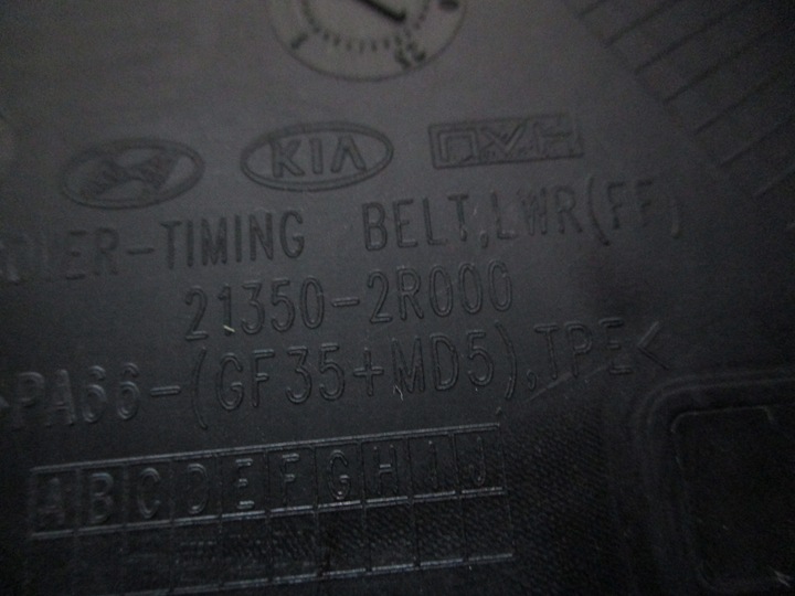 фото №3, Захист ремінь розподільний вал kia 2.2crdi d4he 21350-2r000
