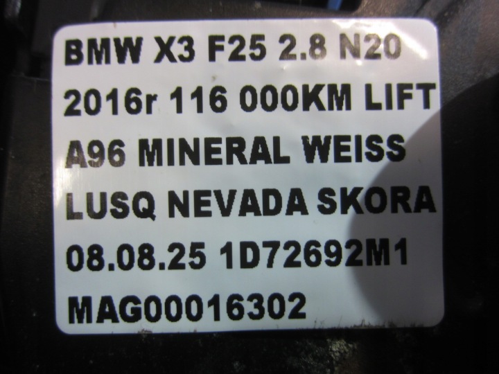 фото №11, Bmw x3 f25 замок кришки багажника 7269544 4878781 7249578 51247269544