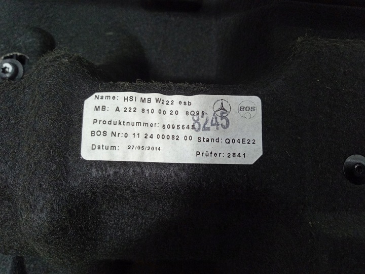 фото №6, Mercedes s класс w222 полка багажника burmester ролета a2228100020