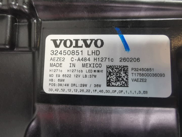 фото №9, Volvo ex90 ex 90 32450851 фара передняя левая pixel европа