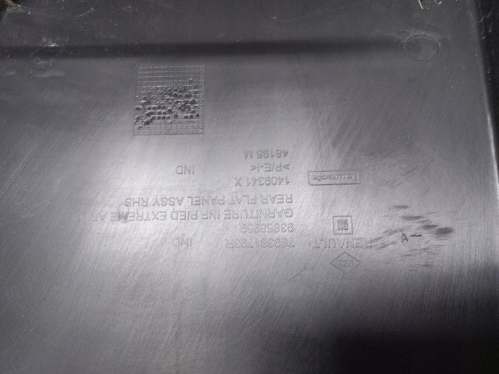 фото №10, Trafic b talento vivaro оббивка ліва зад довгий