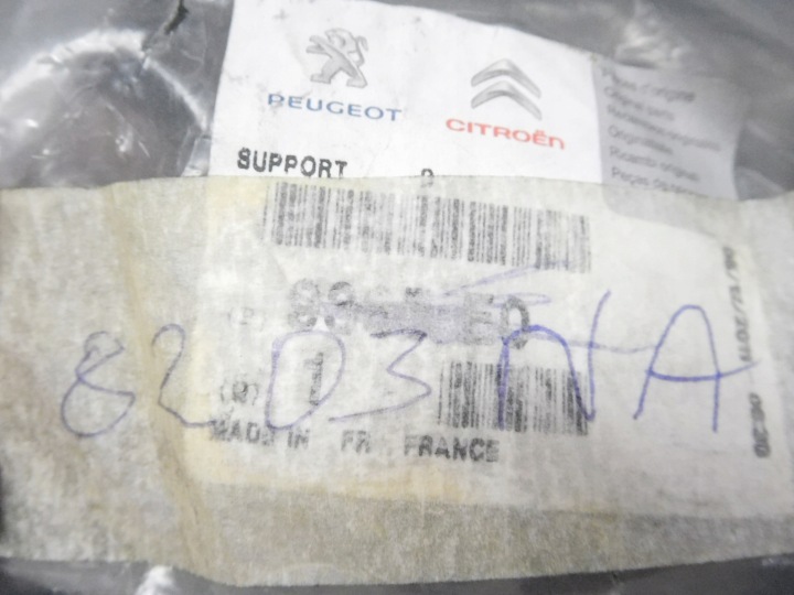 фото №8, Защита динамика правое перед peugeot 206 oem номер 8203na