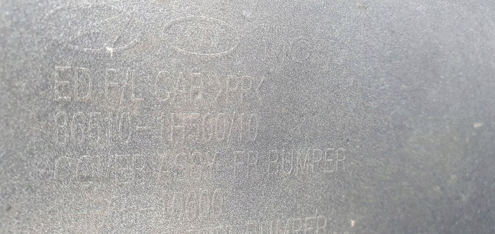 фото №15, Kia ceed i рестайлинг бампер перед переднее 86510-1h500