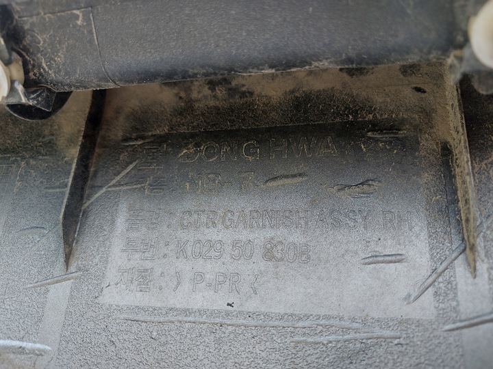 фото №9, Kia sportage 1 i планка порогова поріг праві накладка