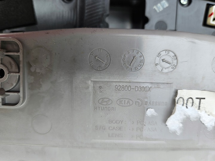 фото №3, Лампа освітлення кабіни hyundai tucson iii 92800-d300x