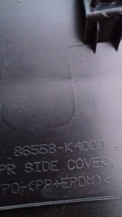 фото №8, Hyundai kona ev планка ліва права перед бампера 86558-k4000 86557-k4000