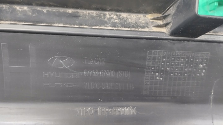 фото №11, Молдинг порогова ліва hyundai tucson iii 3 15-20 поріг