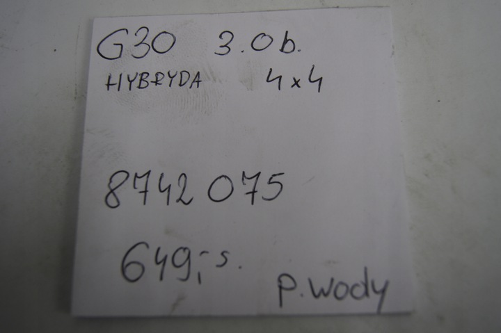 фото №7, Кріплення насос води 3.0 гібрид g30 м-пакет lci