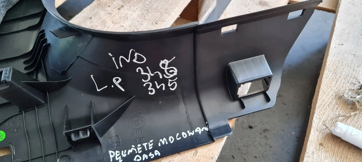 фото №12, Sq5 q5 80a защита стойка среднего левая 80a867239a