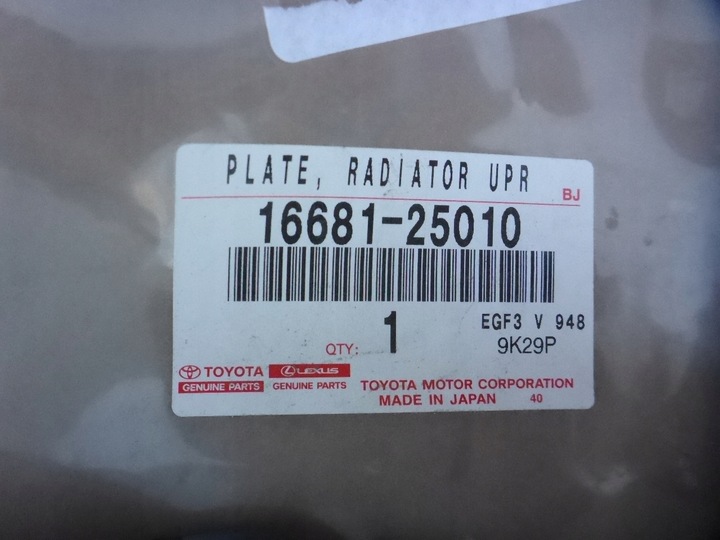 фото №8, Toyota rav4 v 19- захист ременя передньої верхнього 16681-25010 нова оригінал