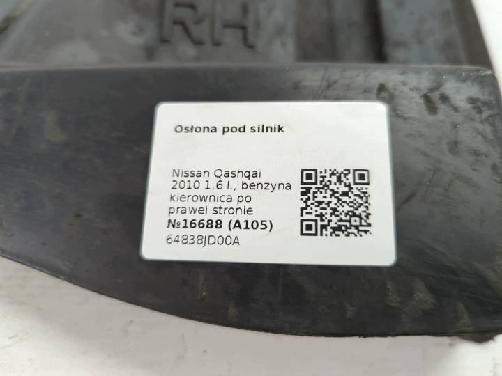 фото №9, Защита под двигатель nissan qashqai 2010 64838jd00a