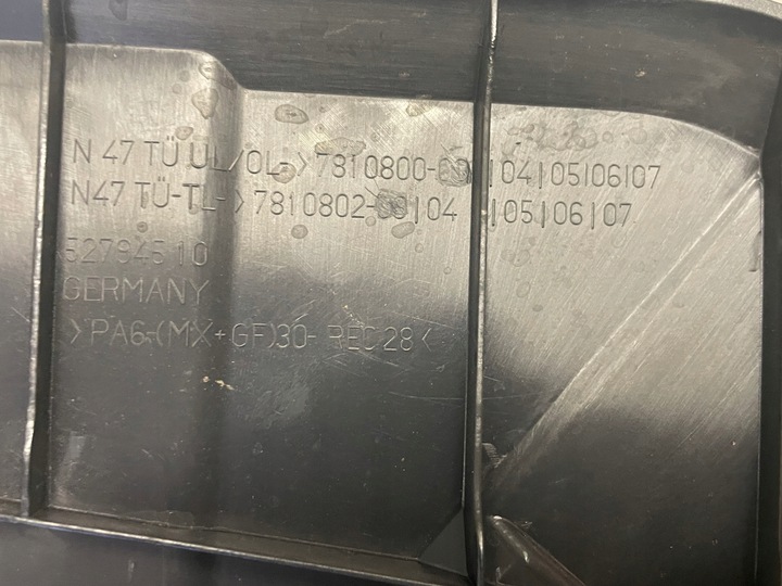фото №6, Bmw 1 f20 f21 2011-2015 1.6 d n47n верхняя защита двигателя 7810800