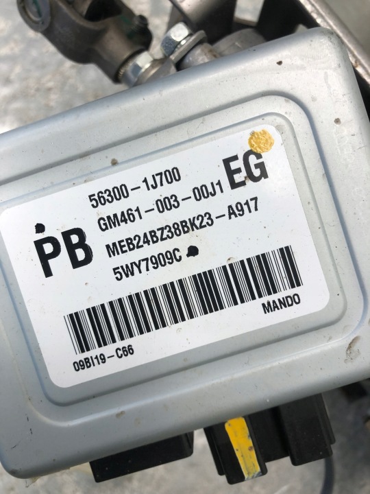 фото №8, Усилитель электрические hyundai i20 i 56300-1j700
