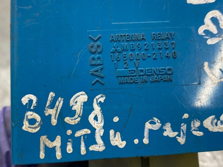 фото №6, Mitsubishi pajero 2003 реле 1650002140