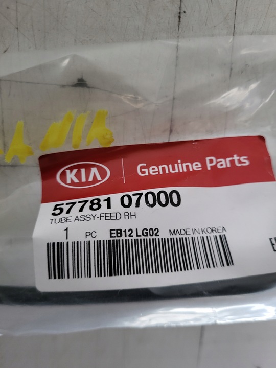 фото №5, Правый шланг усилителя руль kia picanto 04-06