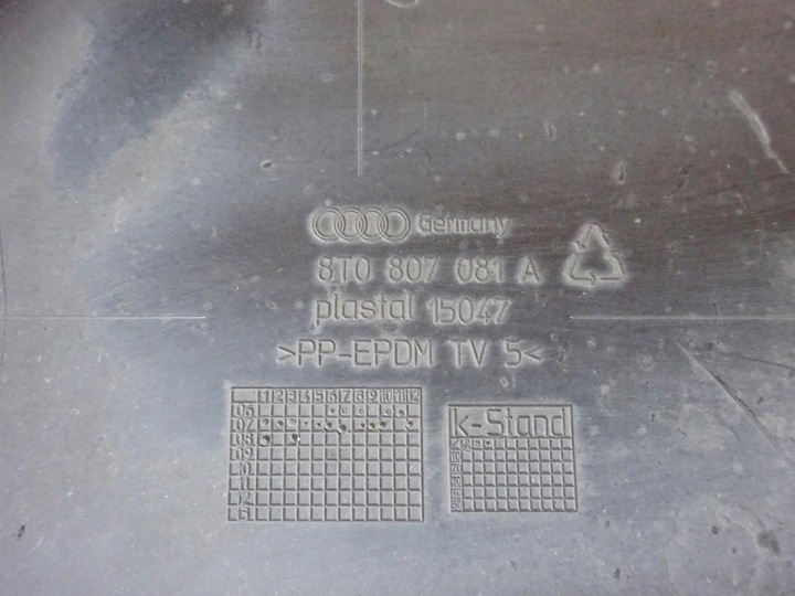 фото №10, Audi s5 a5 8t 07-11 защита ремня усилитель 8t0807081a