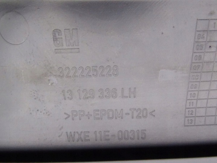 фото №3, Opel zafira b 05-14 захист порога лівий зад