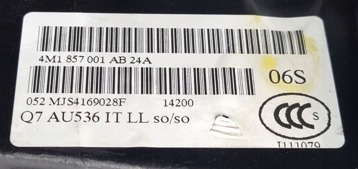 фото №15, Панель консоль audi q7 4m 4m1857001ab 24a