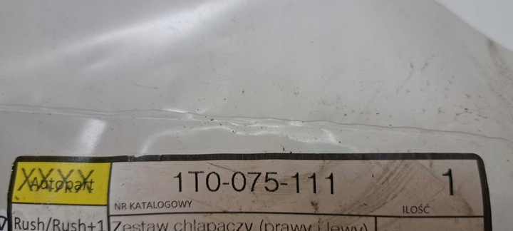 фото №6, Vw touran брызговик левый перед 1t0075111