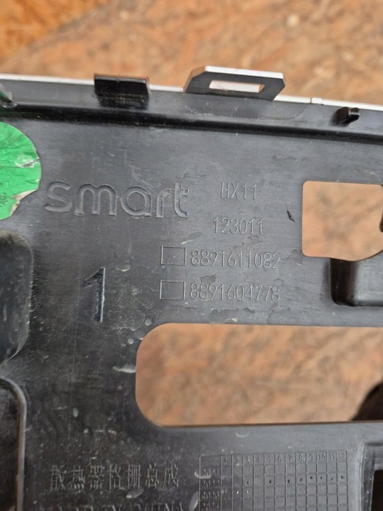 фото №6, Решітка радіатора решітка smart #1 8891608224