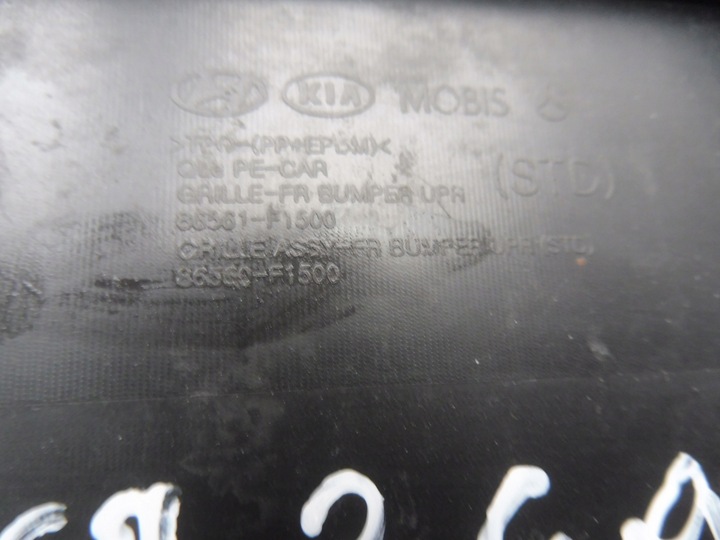 фото №10, Kia sportage iv рестайлинг решётка передней бампера