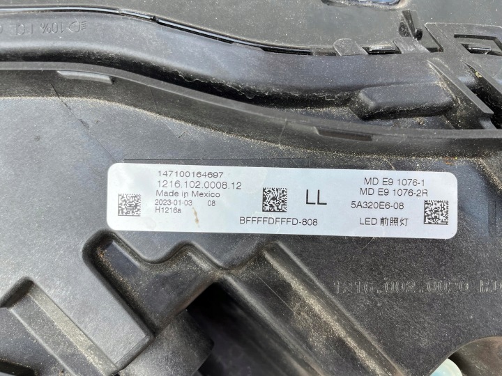 фото №14, Фара правая bmw 2 купе m2 g42 полный led 5a320e6 комплектная
