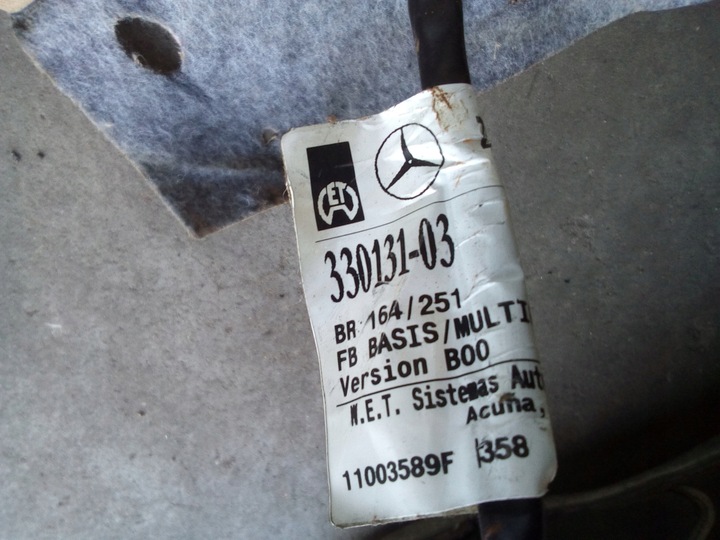 фото №6, Коврик нагревательная сиденья перед mercedes w251 w164 gl