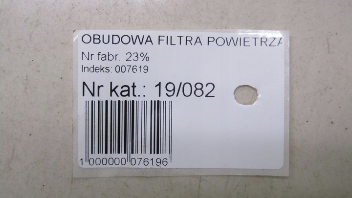 фото №6, Nissan juke f15 1.2 корпус фільтра повітря 10-