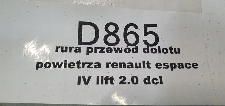 фото №9, Шланг воздуха турбины renault espace iv