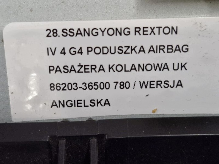 фото №11, Ssangyong rexton iv 4 g4 подушка подушка пассажира коленная uk