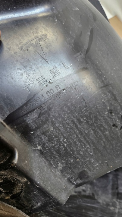 фото №9, Подкрылок правые перед передние tesla модель y 1492614-00-b