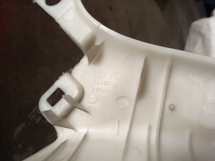 фото №7, Защита средняя левая 6247205080 toyota avensis t25