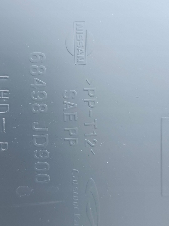 фото №5, Торпедо раздаточная средство nissan qashqai 6498jd900