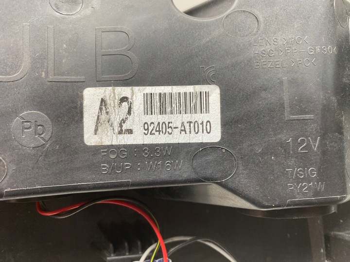 фото №7, Kia niro ii лампа левая левый зад задняя нижняя eu 92405at010