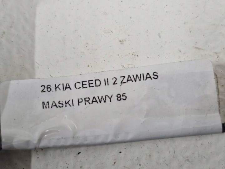 фото №9, Kia ceed ii 2 петля капота праве