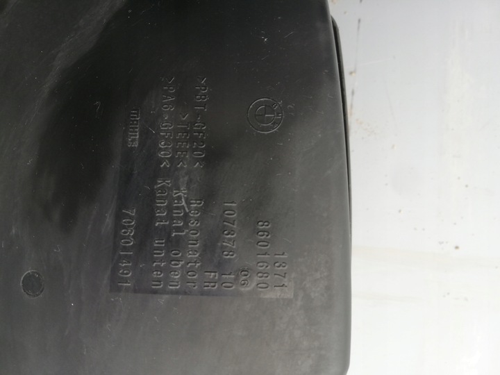 фото №4, Корпус фильтра воздуха bmw f20