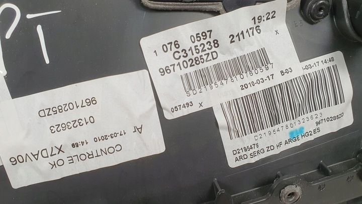 фото №7, Обивка боковина дверь правые зад citroen c5 iii x7