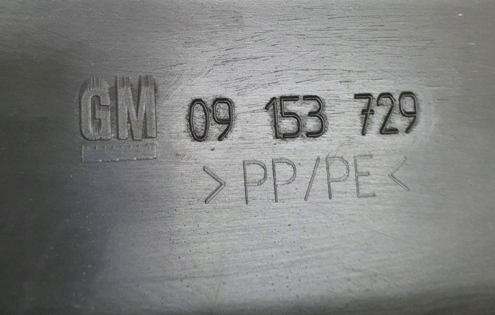 фото №7, Захист порога багажника зад bertone opel astra ii g 09153729