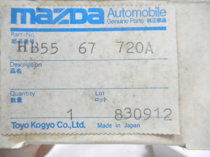 фото №7, Реле mazda оригинальный номер hb55 67 720a