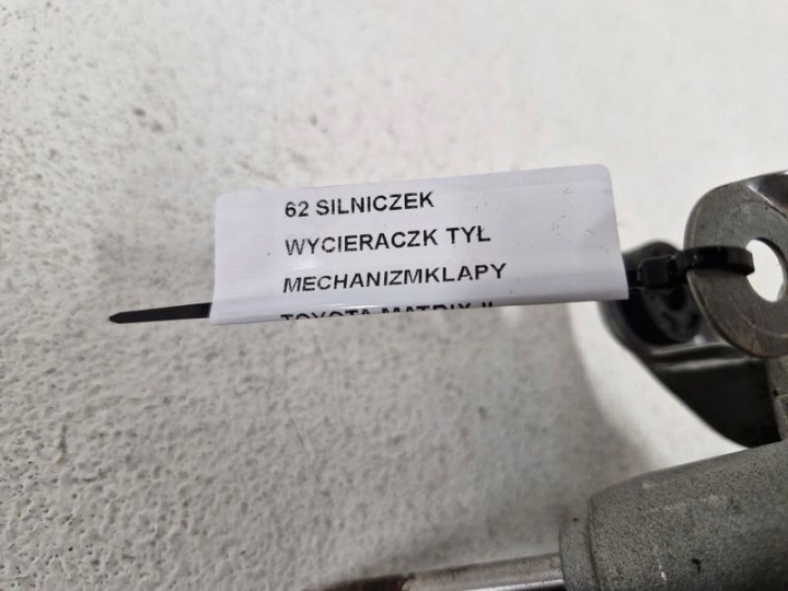 фото №6, Toyota matrix ii e140 механізм двигунчик двірники зад заднє 85130-02040