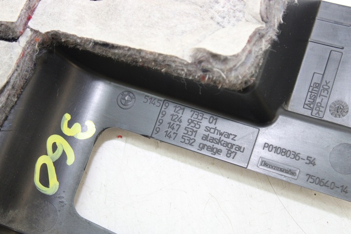 фото №4, Защита панели распределительной консоли левая bmw 1 e81 e87 9121733 9124955