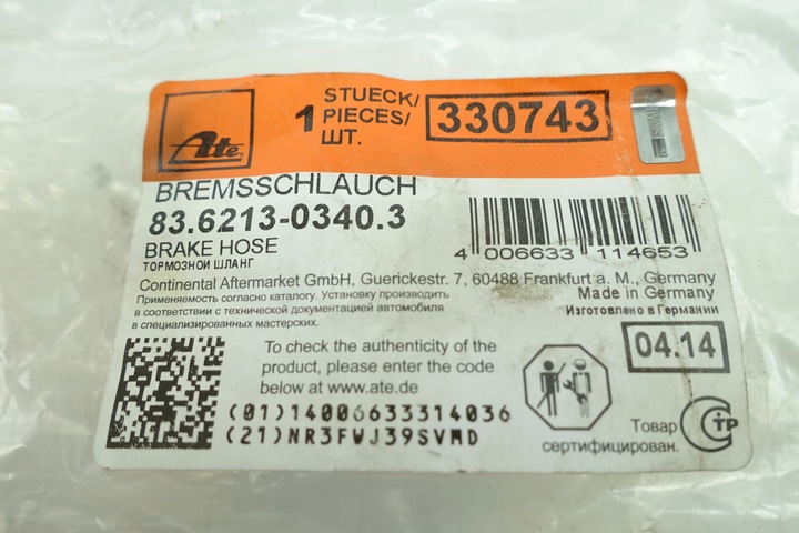 фото №8, Ate шланг тормоза elast. vw p. t4 90-03 левый/правый