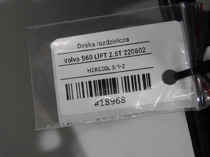 фото №10, Панель роздавальна консоль volvo s60 i рестайлінг