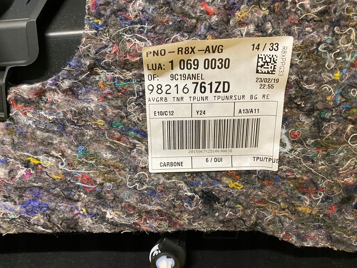 фото №6, Оббивка двері лівий перед peugeot 508 ii gt line