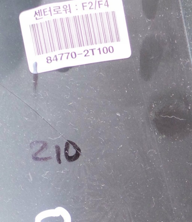 фото №2, Kia optima 2015 защита заглушка консоли 84770-2t10