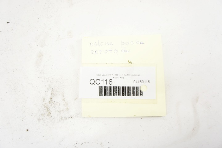 фото №5, Qc116 seat leon iv 1.5i захист корпус розподільний вал 05e109175c
