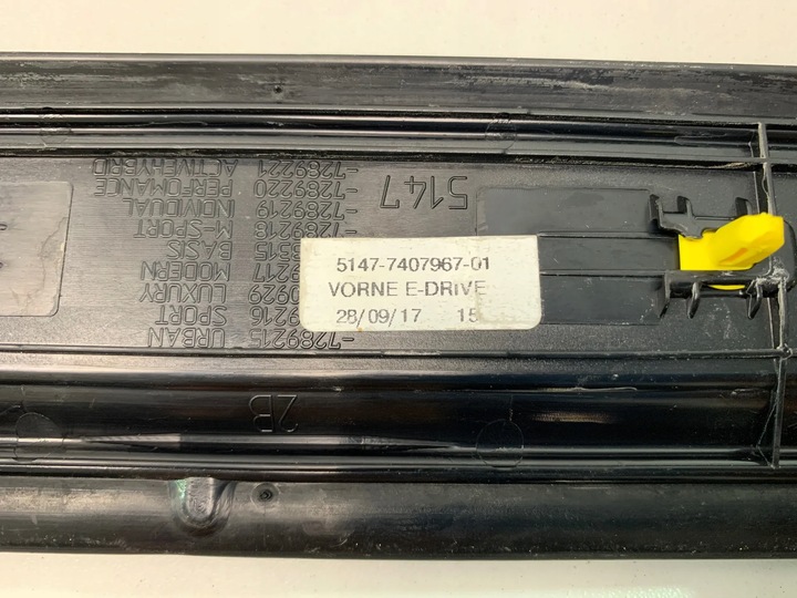 фото №6, Bmw 3 f30 330e планки пороговые пороги комплект 7407967